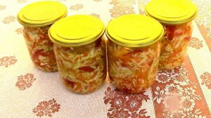 ОСЕННИЙ САЛАТИК НА ЗИМУ