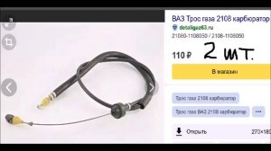 Как собрать вездеход САМОМУ   1, детали