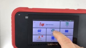 Launch CRP 129E Что Нового ?