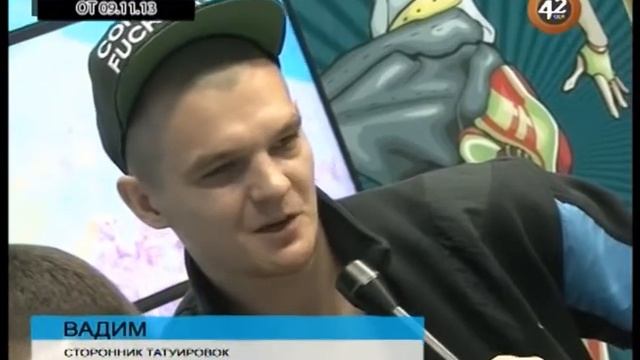 ТАТУИРОВКИ НЕ ВРЕДЯТ ЗДОРОВЬЮ - TATTOO -ТДК-42 - ТОК ШОУ смотреть онлайн