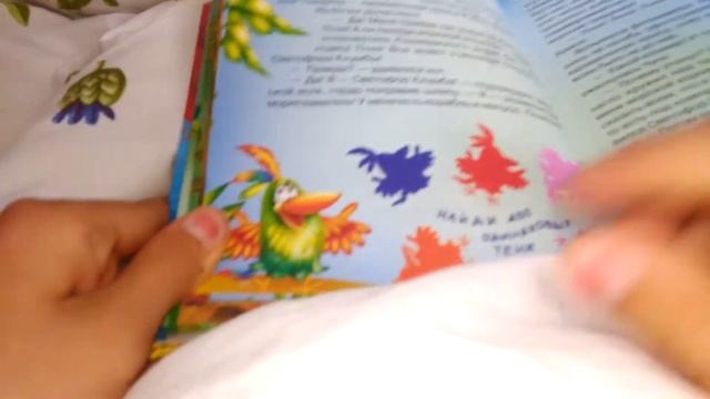 Книга Код да Винчи Пираты кошмарского моря смотреть онлайн