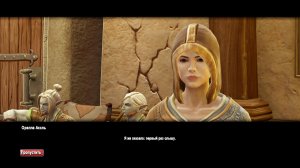 Kingdoms of Amalur Re-Reckoning Прохождение 254 Контрабандные знакомства