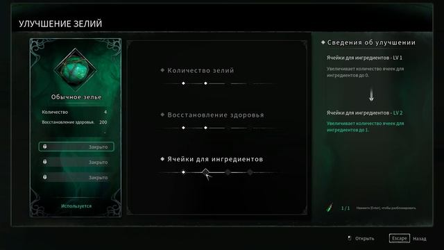 BloodBorne на ПК - Обзор [Thymesia]
