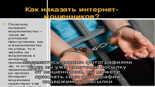 Аденофрин — Осторожно! Обман