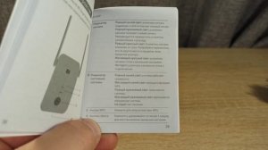 Усилитель WiFi сигнала?Xiaomi Mi WiFi Range Extender AC1200-2.4 Ггц-5 Ггц-порт Ethernet ? Mbit