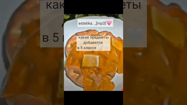 какие предметы добавятся в 5 классе ??