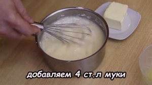 Торт Медовик.  Без раскатки коржей с заварным кремом. Медовый торт быстрый и простой рецепт.