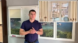 Жалюзи для пластиковых окон