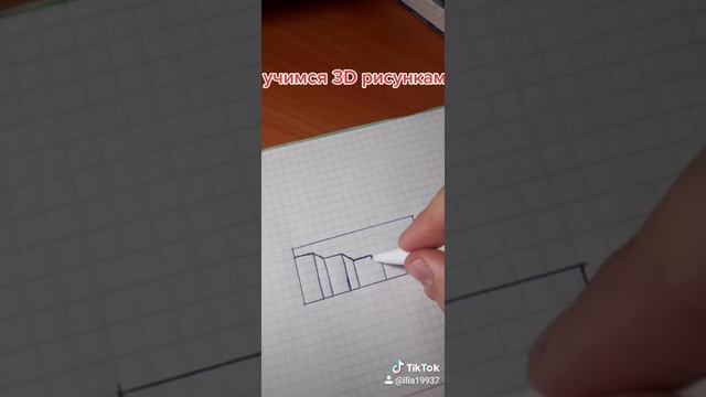 УЧИМСЯ РИСОВАТЬ 3D РИСУНКИ ,ОБУЧАЛОЧКА