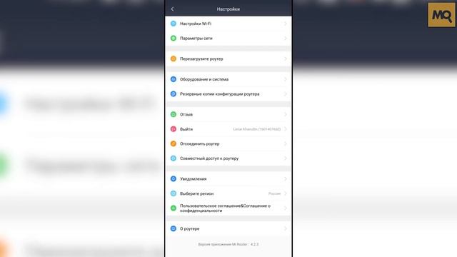 Xiaomi Mi AIoT Router обзор роутер для дома смотреть онлайн