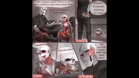 Underfell комикс | Fellcest | Легенда о русалке | 3 часть | Zoe Cupidon