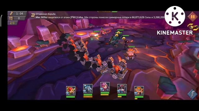 Lords mobile - Сумрачный Волк  3 стадия (Фенрир).Ограниченное испытание|Challenge: Grim Wolf - (3/6
