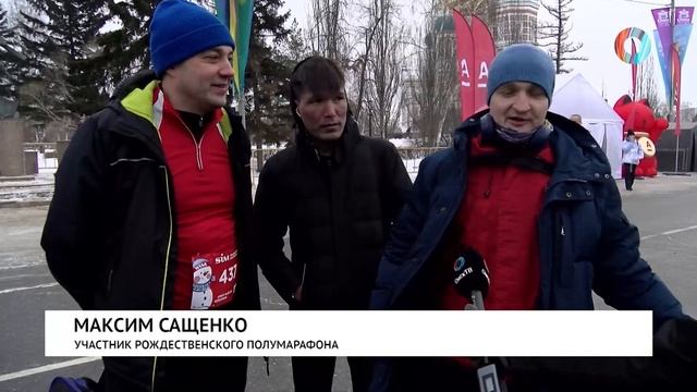 Рекордный полумарафон