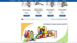 Детские уличные площадки