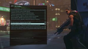 Правильный старт в Long War of the Chosen | Приказы сопротивления | Стартовые настройки
