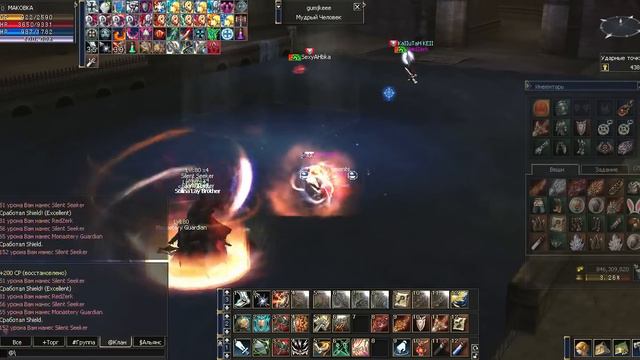 паладин интерлюд смотреть онлайн