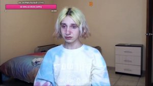 КОРЕЙКА ДАША, ПОБРЕЙ ОЧКО | kareykadasha