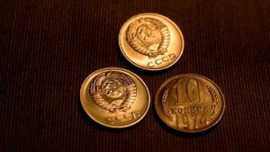 Монеты СССР. 10 копеек 1974 года-Обзор монеты и анализ цен