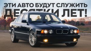 ТОП вечных автомобилей! Самые надежные авто всех времен!