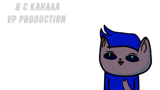 Я АНИМАТОР? // VP PROD // Kenny