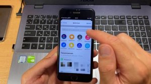 Как на iPhone заблокировать любое приложение