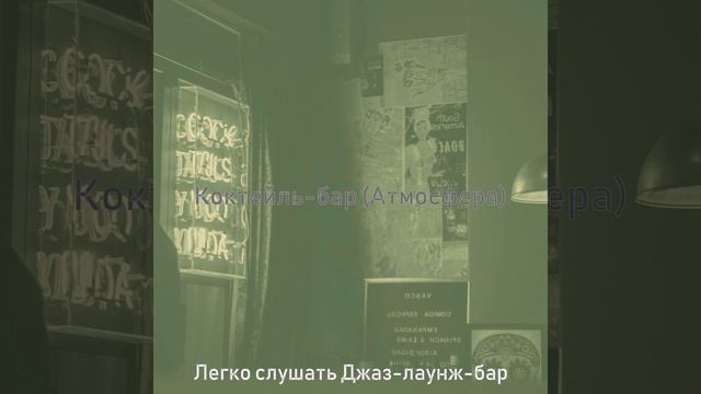 Впечатление (Летом) смотреть онлайн