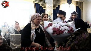 ГРУППА КАВСАР| СТИХИ БАБУШКА СВАДЬБА| 2019 2020 | НАШИД