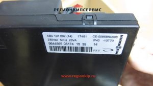 Топочный автомат Viessmann ABC 101.002 арт. 7833036