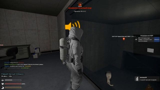 ЭПИЧНЫЙ ПОБЕГ ИЗ КОМПЛЕКСА SCP | КАК БЫСТРО СБЕРЖАТЬ ИЗ КОМПЛЕКСА SCP | Garry's Mod SCP RP