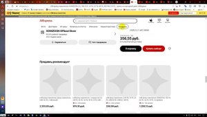 Как вернуть деньги продавцу с Алиэкспресс. Спор закрыт деньги вернули - как быть?