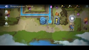 Прохождение Возрождение Легенд | Соната Страсти | MLA | Mobile Legend Adventure