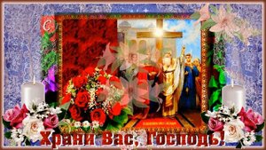 С Воздвижением Креста Господня! Оригинальное видео с праздником Воздвижение Животворящего Креста!