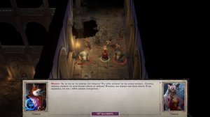 Прохождение Pathfinder: WotR - 7 - Встреча с Крестоносцами и Демон у Страж-Камня