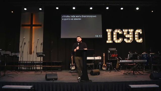 Пятая заповедь. Уважай тех, кого нужно уважать. смотреть онлайн