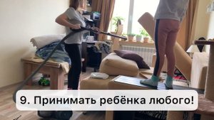 Уборка с детьми. Выпускной в садике. Про воспитание детей. Материнская любовь❤️ Мама дочки и сына