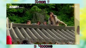 К-поп в Чосоне / K-pop in Joseon ( Joseon survival/ Выживание в Чосоне)