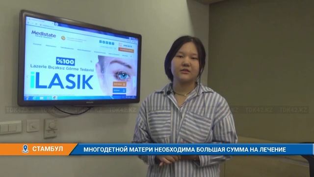 МНОГОДЕТНОЙ МАТЕРИ НЕОБХОДИМА БОЛЬШАЯ СУММА НА ЛЕЧЕНИЕ смотреть онлайн