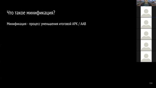 Подготовка Android-приложения к релизу