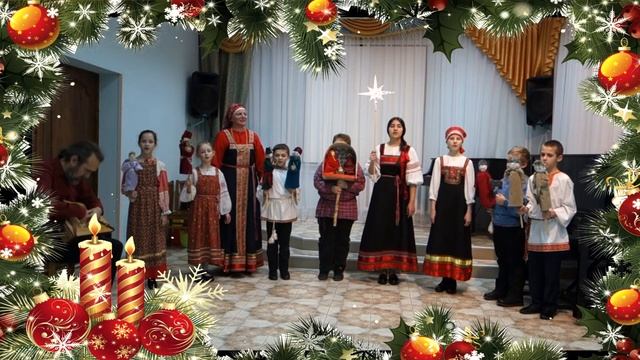 "Старинушка" Колядки смотреть онлайн