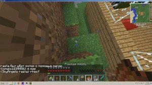 Как правильно гриферить?