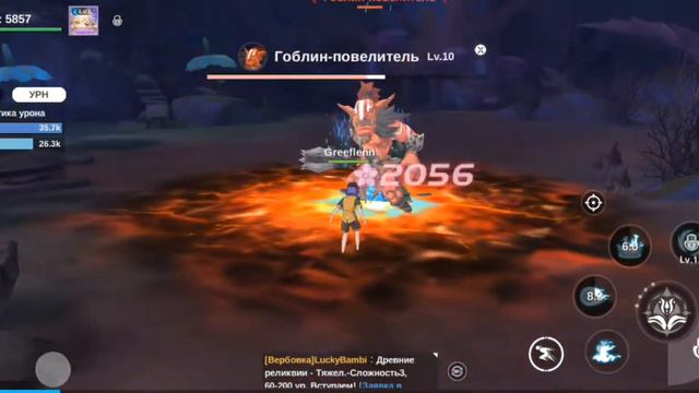 играю в neverland смотреть онлайн