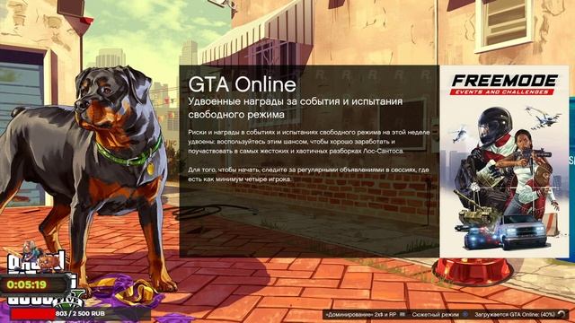 КАК БЫСТРО ЗАРАБОТАТЬ ДЕНЬГИ В GTA ONLINE (САМЫЙ ЛУЧШИЙ СПОСОБ С БЛЭК-ДЖЭКОМ) смотреть онлайн