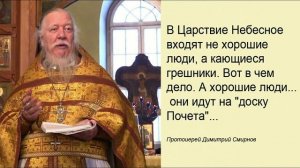 Колокола, поучения ч.25