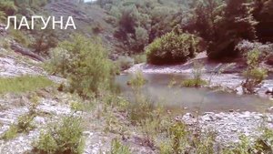 Ходячие. Большой Адегойский водопад