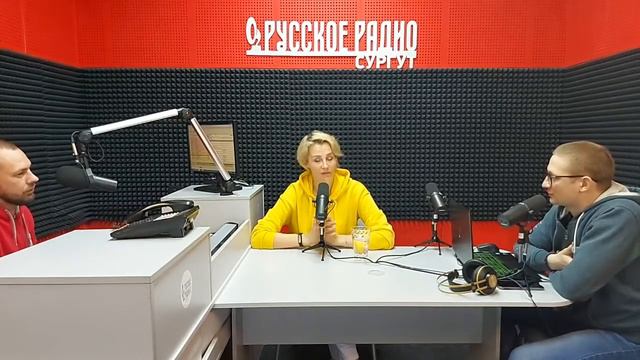 Ольга Шелюк, медицинский психолог на "РУССКОМ РАДИО" в Сургуте смотреть онлайн