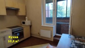 В ПРОДАЖЕ квартира | Раменское, ул. Свободы, дом 6а