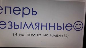 Какие песни звучат в головах персонажей:ЛПС ТАЙНЫЙ МИР ПИТОМЦЕВ.!!!!!!!