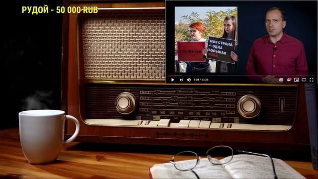 Ежи Сармат смотрит Сёмина "КАК СТАТЬ БОГАТЫМ?" смотреть онлайн