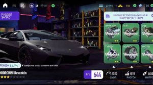 лучший заработок в NFS no limits в live событии