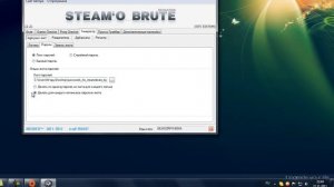 Мануал по бруту Origin